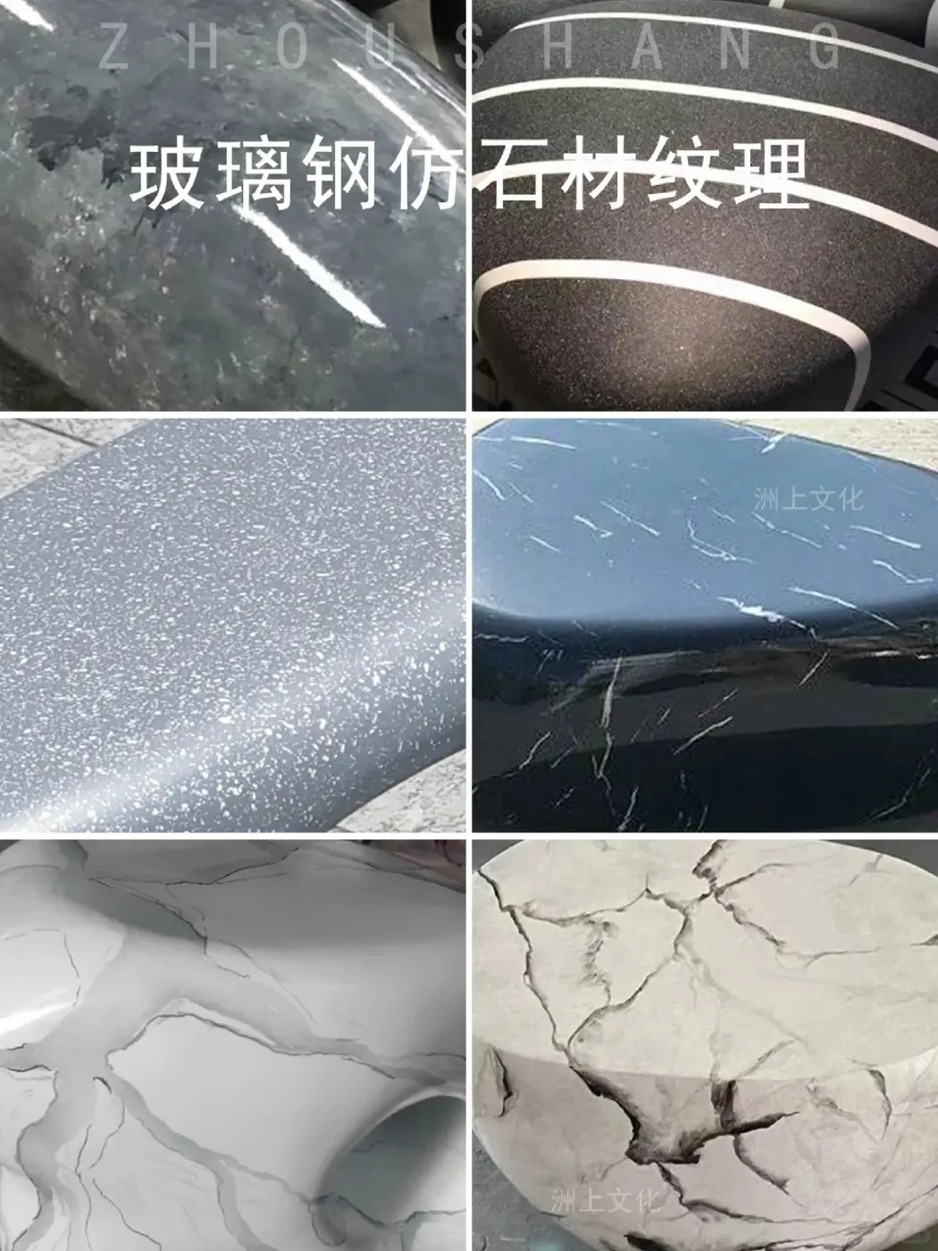 Faux stone effect