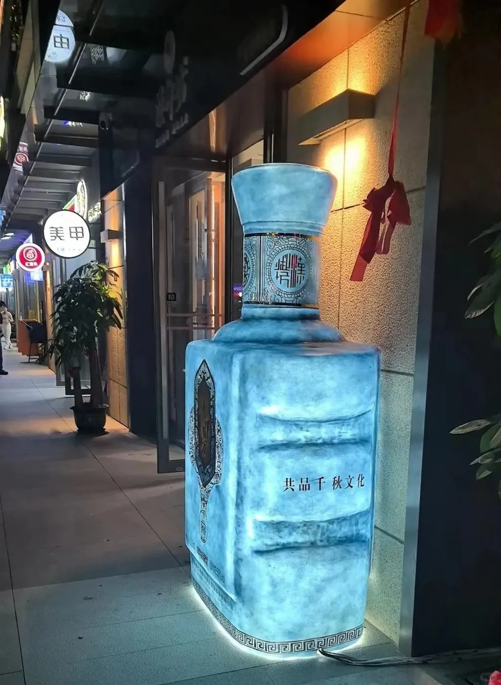 Illuminated sculpture