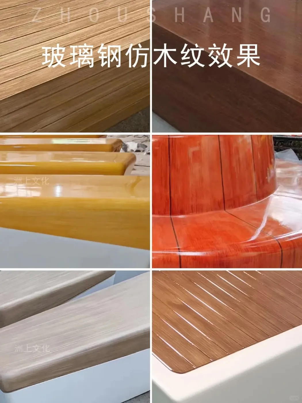 Faux wood grain effect